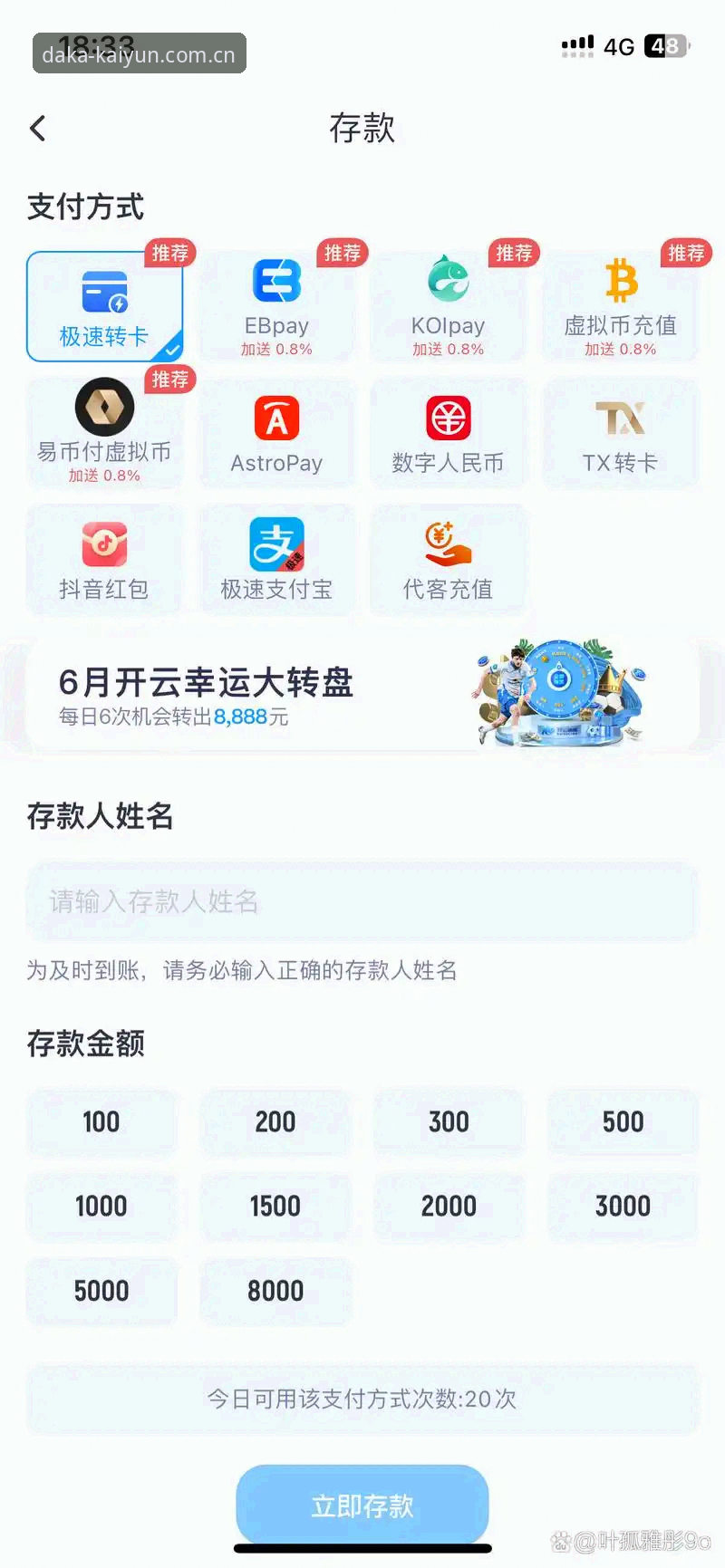 开云体育官网的日常攒分随手就打开的首页CN新版APP下载怎么下载？