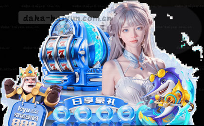 一场4小时16分钟的比赛，究竟藏着多少“第一次”？